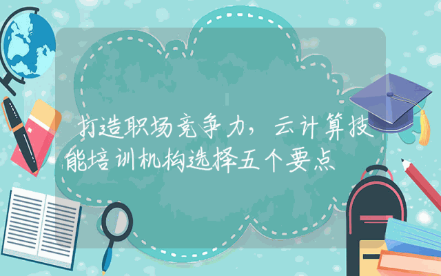 网络视频课程教你培养孩子注意力的黄金法则