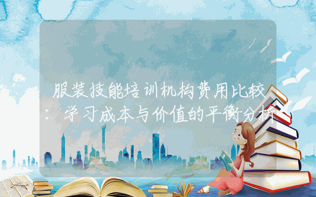 Excel公式与函数从基础到提高视频教学课程